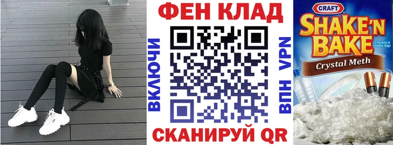гидра где найти Переславль-Залесский АМФ 97%