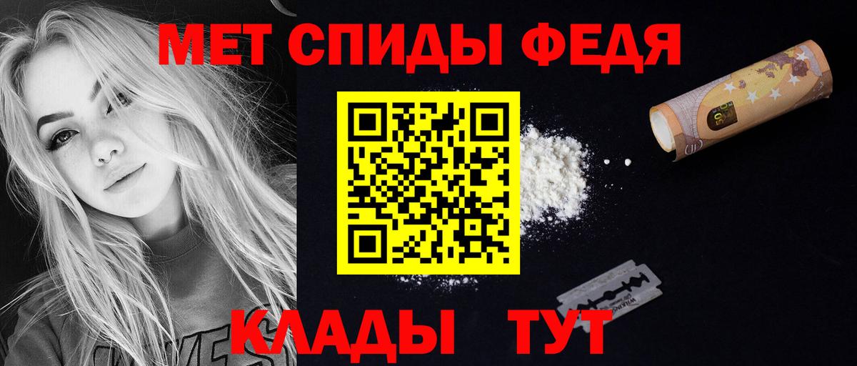 Амфетамин Premium  Вход с VPN  Амфетамин  Переславль-Залесский 