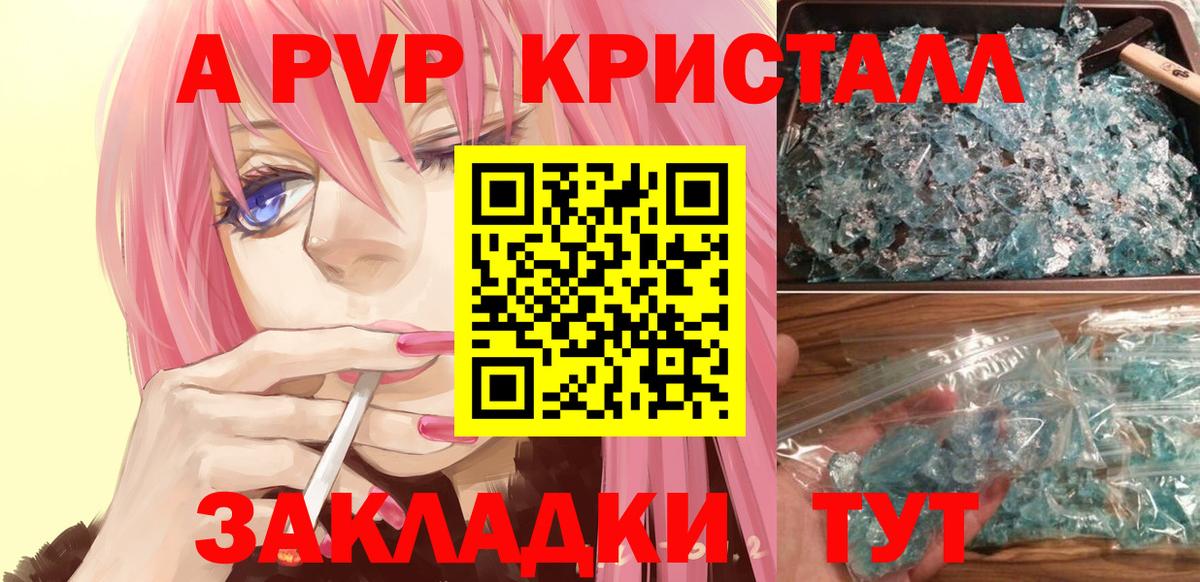 Переславль-Залесский  Вход с VPN  КЕТАМИН  Меф МЯУ МЯУ   КОКАИН  LSD-25  МАРИХУАНА  МДМА  ГАШИШ  Меф МЯУ МЯУ 