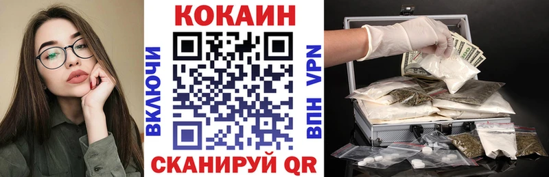КОКАИН Эквадор  наркотики  Переславль-Залесский 