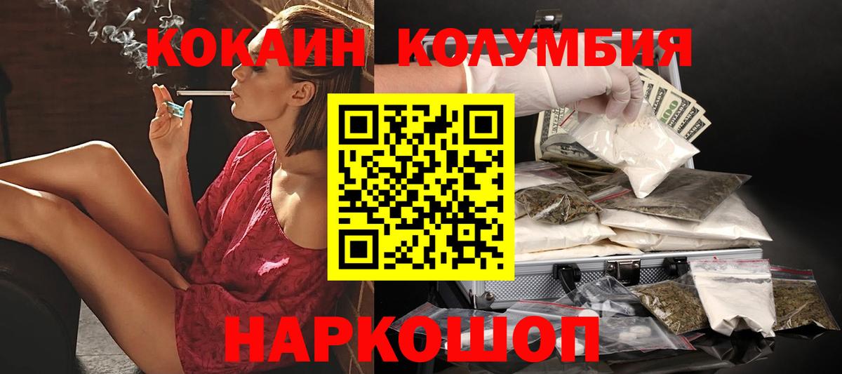 MDMA Переславль-Залесский