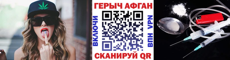 KRAKEN как зайти  это наркотические препараты  ГЕРОИН Афган  Переславль-Залесский 