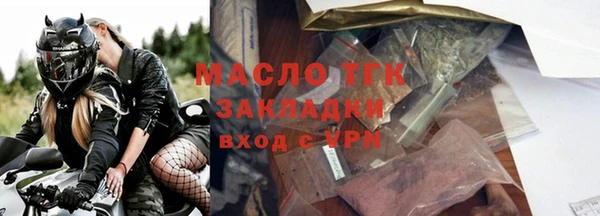 кокаин VHQ Протвино