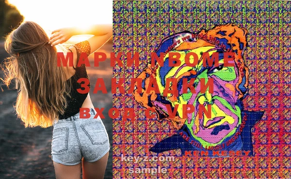 мдма Алексеевка