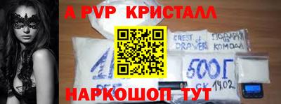 MDMA Premium VHQ Ачхой-Мартан