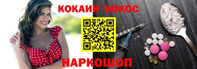 кокаин колумбия Аша