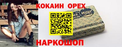 MDMA Premium VHQ Ачхой-Мартан