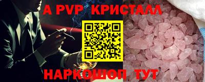 мефедрон VHQ Баксан