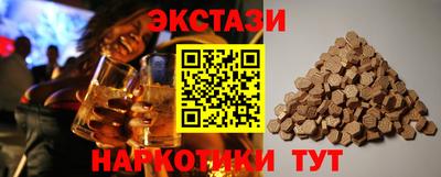 MDMA Premium VHQ Ачхой-Мартан
