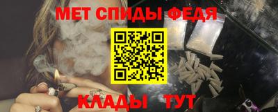 мефедрон VHQ Баксан