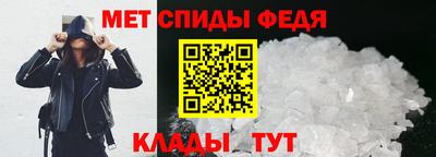 мефедрон VHQ Баксан