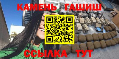 MDMA Premium VHQ Ачхой-Мартан