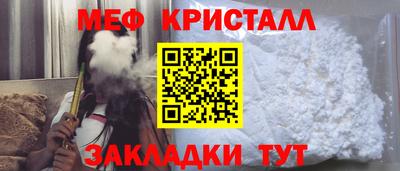 мефедрон VHQ Баксан