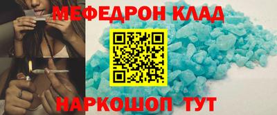 MDMA Premium VHQ Ачхой-Мартан