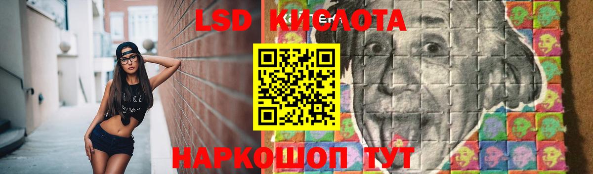 ЛСД экстази кислота  ссылка на мегу tor  LSD-25 экстази  Переславль-Залесский  Вход с VPN  Лсд 25 экстази кислота 