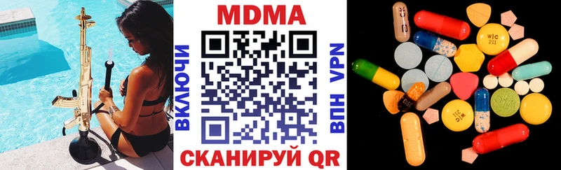 МДМА Molly  Переславль-Залесский 