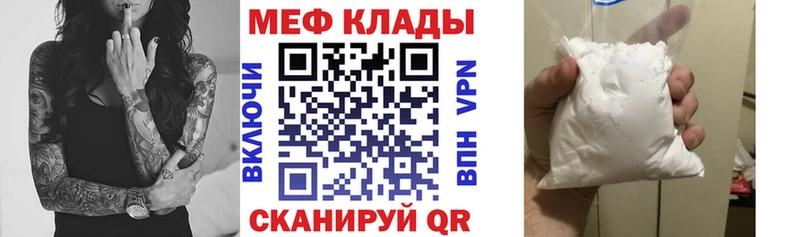 Мефедрон 4 MMC  магазин продажи   Переславль-Залесский 