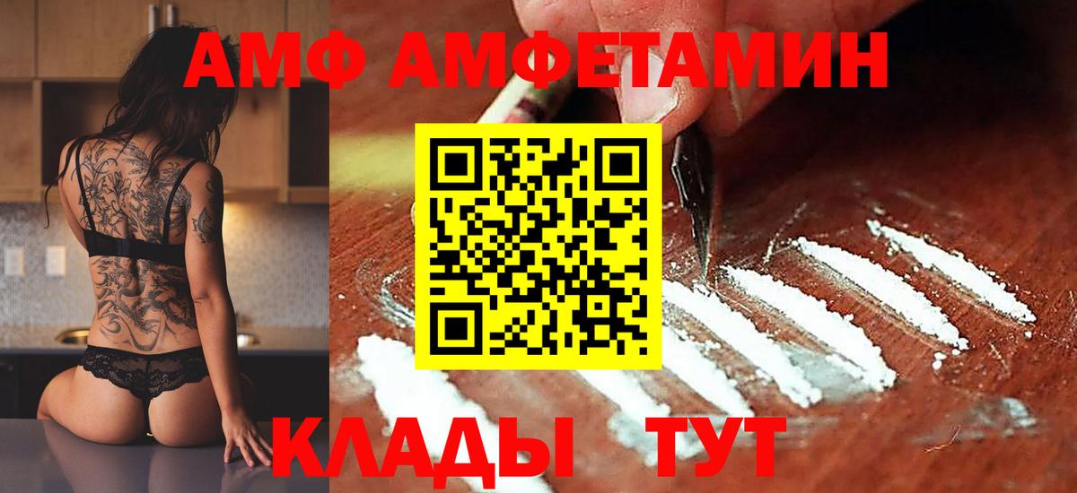 Переславль-Залесский  Первитин витя  Вход с VPN 