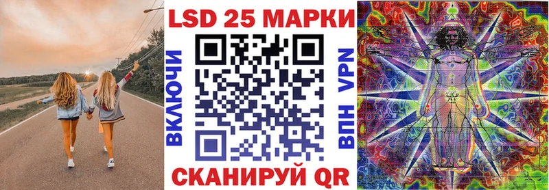 ОМГ ОМГ зеркало где найти Переславль-Залесский Марки N-bome 1500мкг