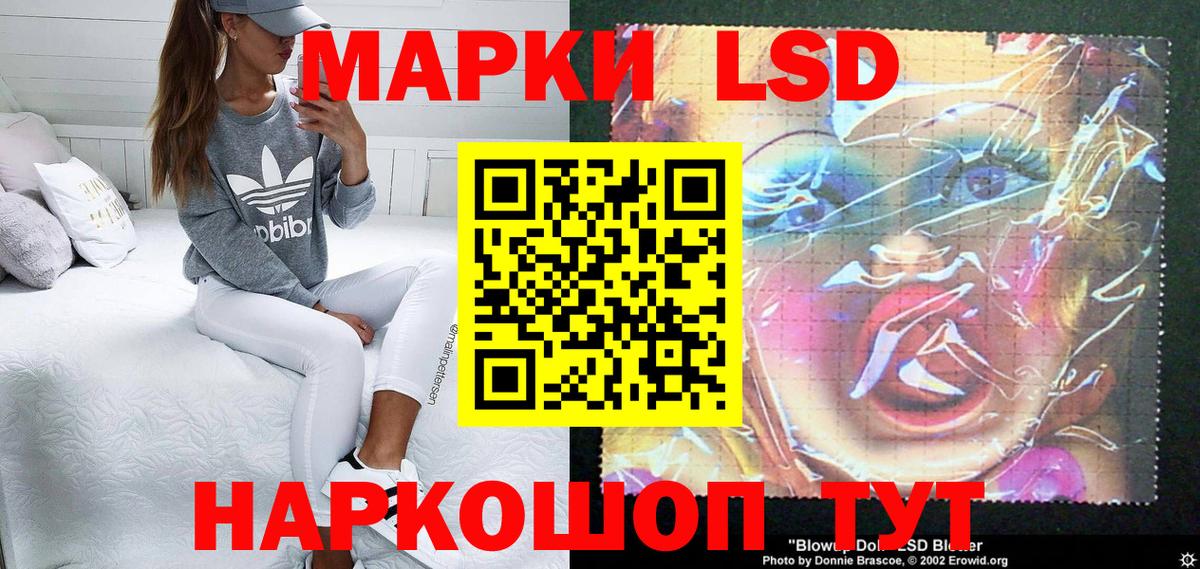 Переславль-Залесский  Марки NBOMe 1,8мг  Вход с VPN  Марки NBOMe 1,8мг 