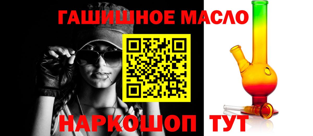 ТГК Wax Переславль-Залесский