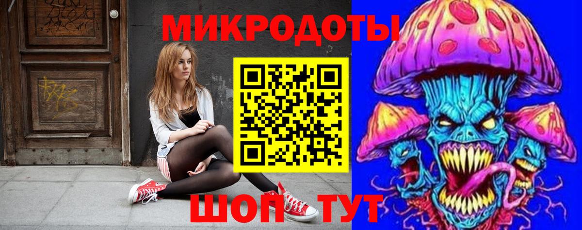 Галлюциногенные грибы GOLDEN TEACHER  где можно купить   Переславль-Залесский  Вход с VPN  Псилоцибиновые грибы Magic Shrooms 