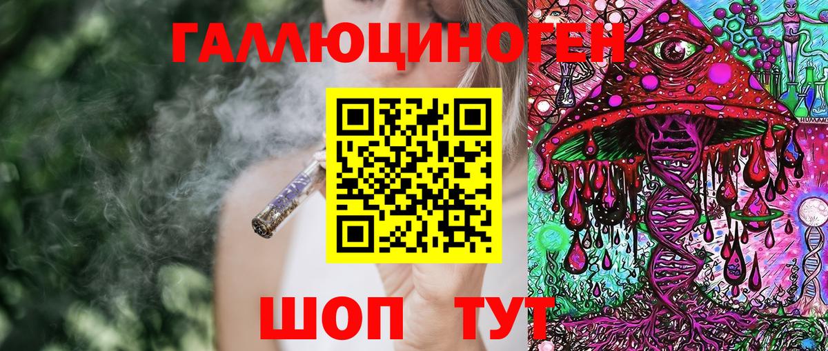 Псилоцибиновые грибы ЛСД Переславль-Залесский