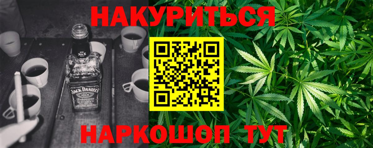 Шишки марихуана Amnesia Переславль-Залесский
